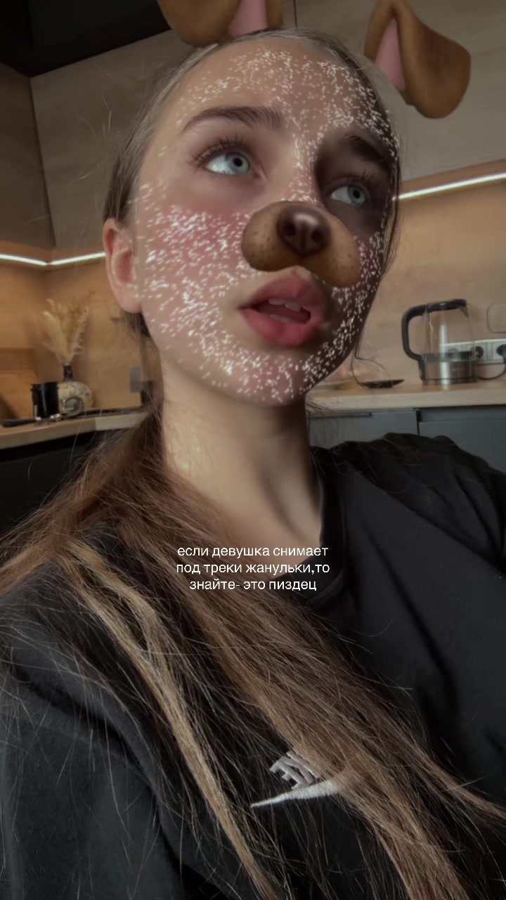 @тгк:голубоглазка🩵