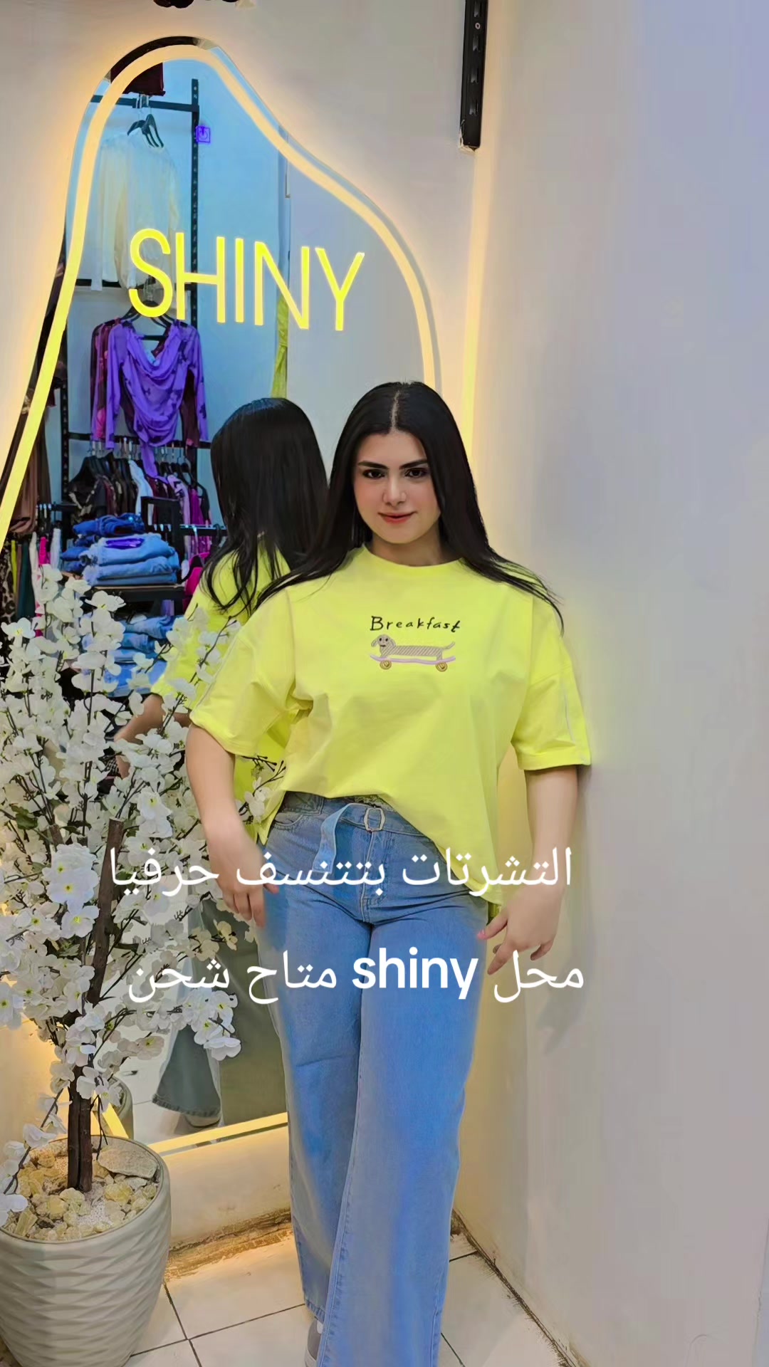 @shiny 💃💃SHEIN💃MINIA