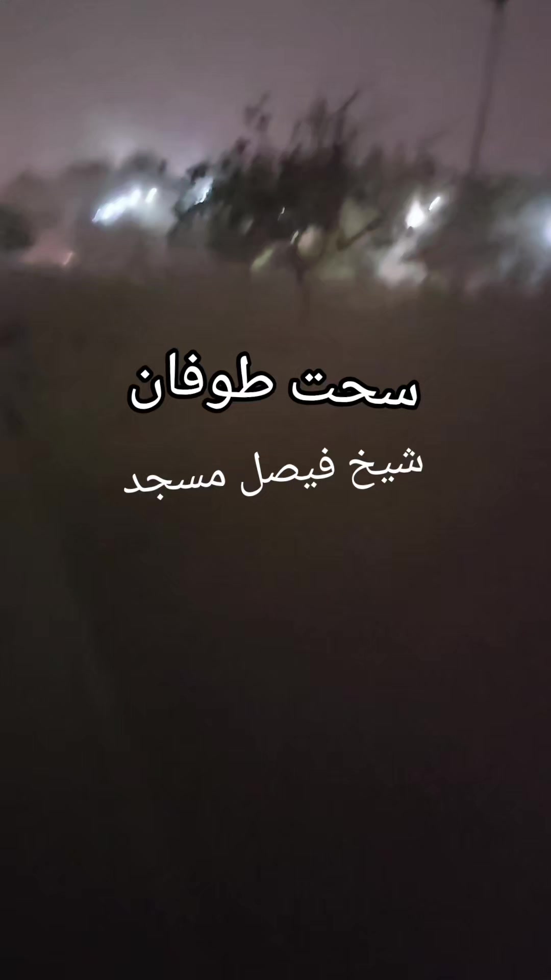@ISRAR SCHOOLI331