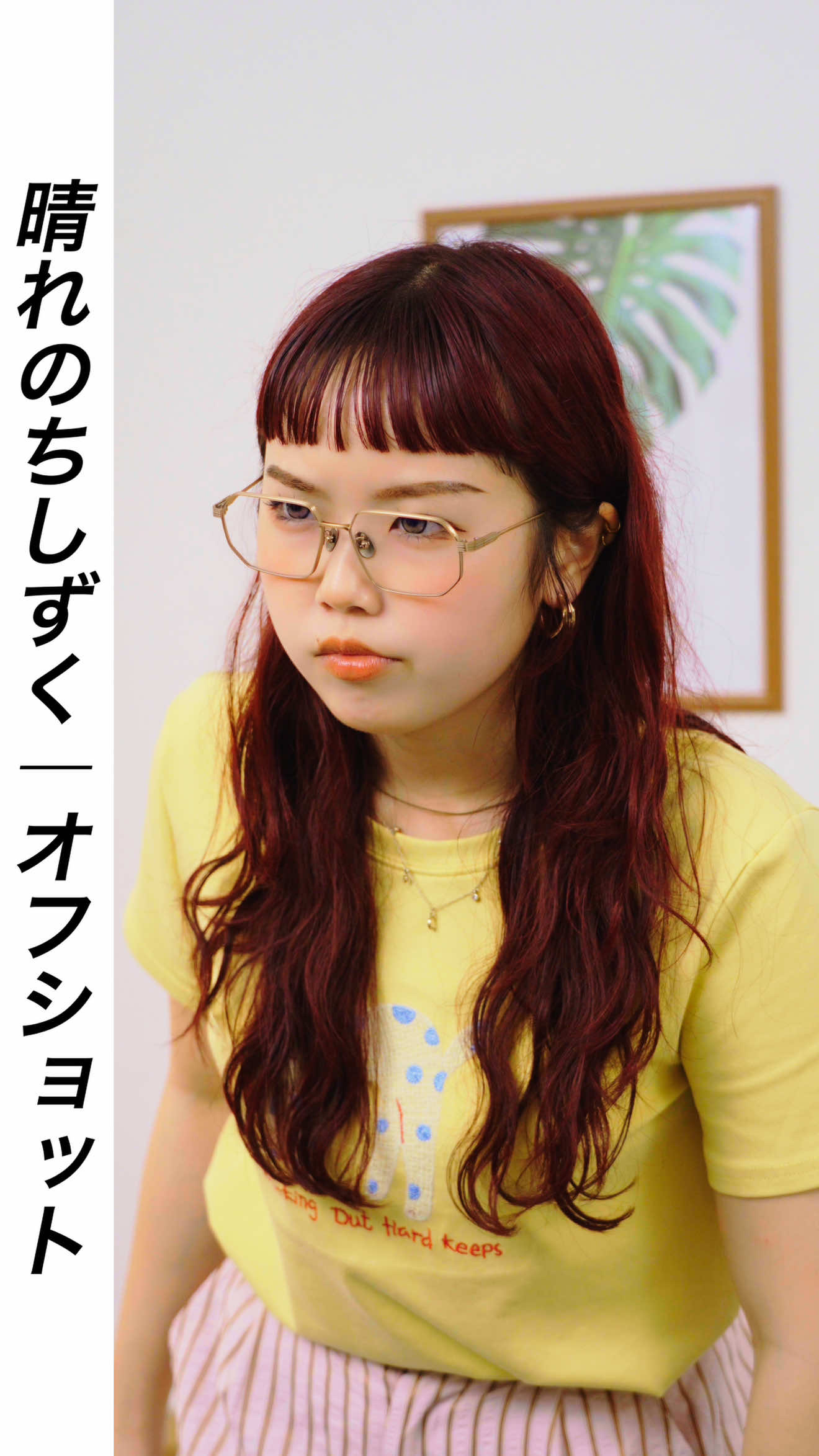 @ドラマみたいだ