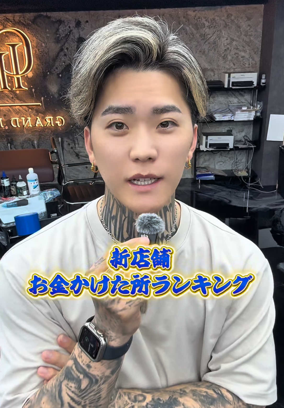@GOUKI タトゥー【彫り師】