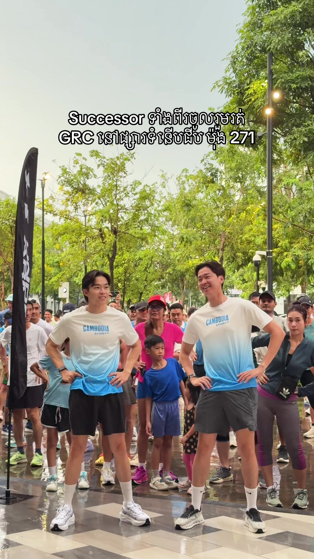 @GenZ_ChipMong