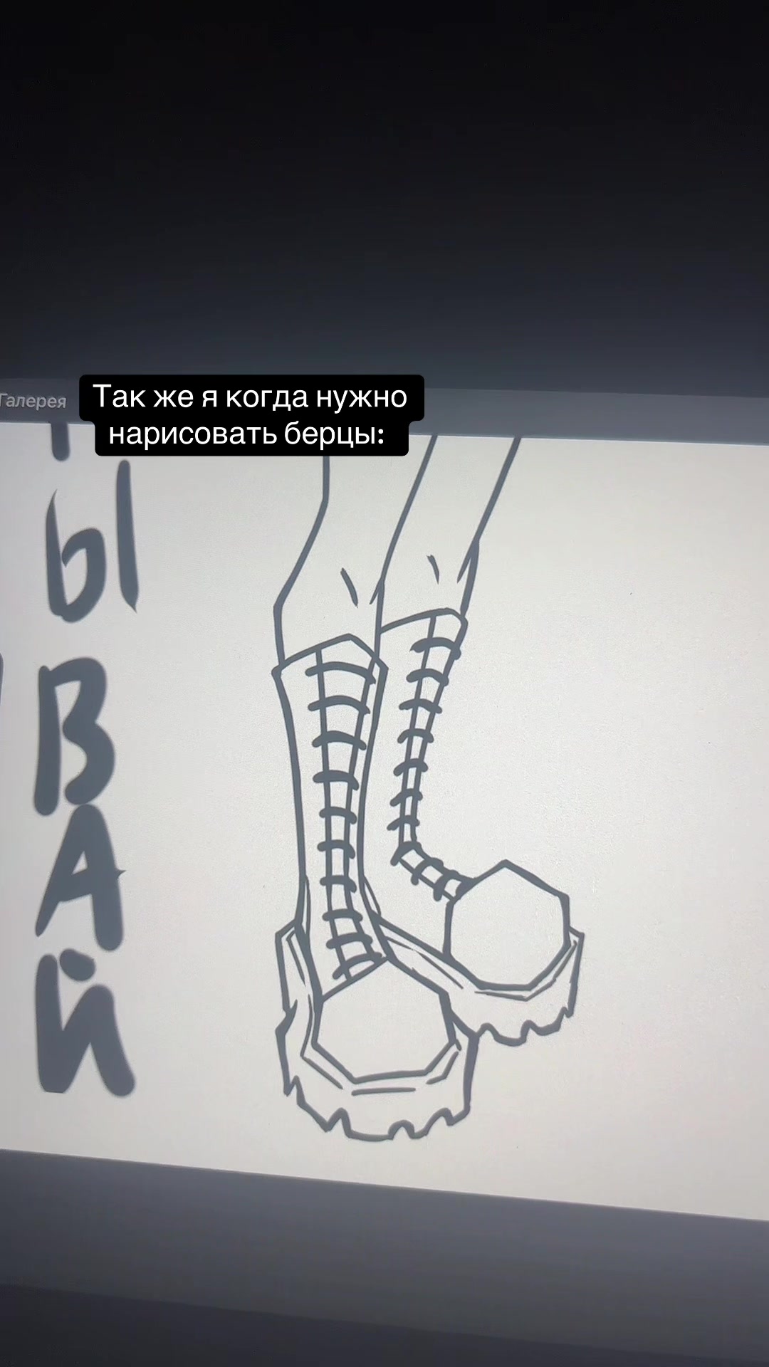 @Дети Сани