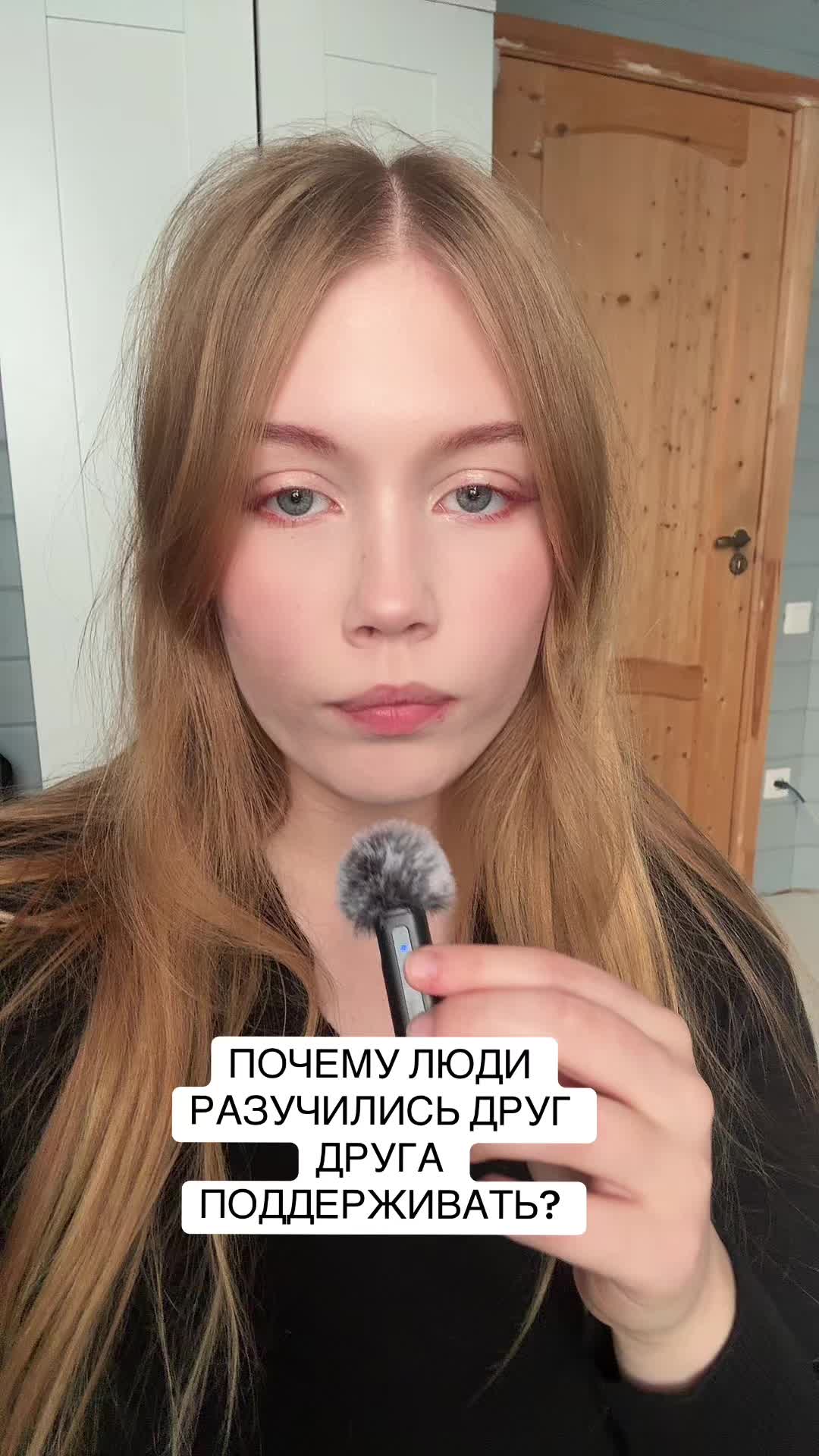 @тгк: ДОСТОЕВСКАЯ