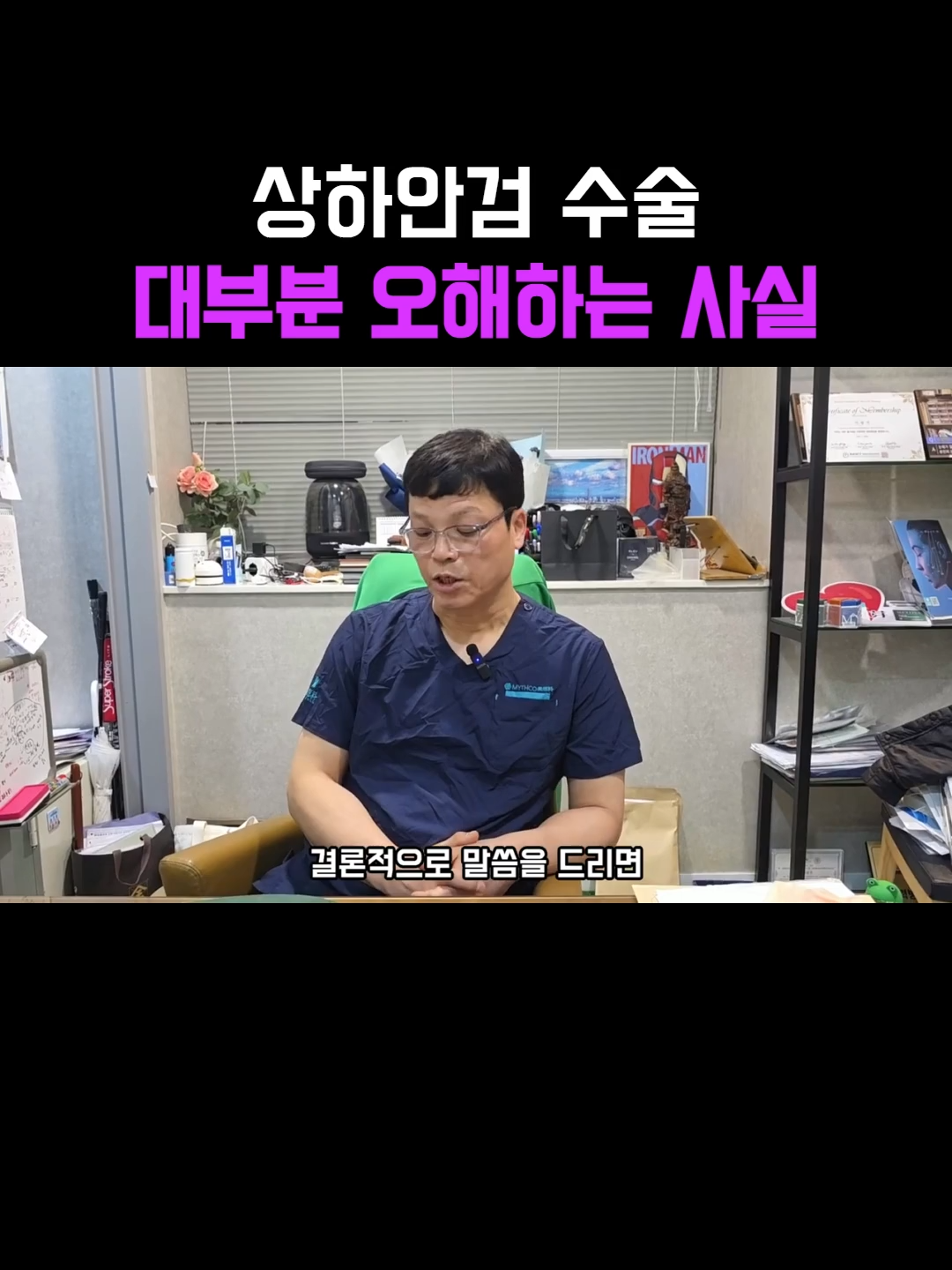 @미오름성형외과