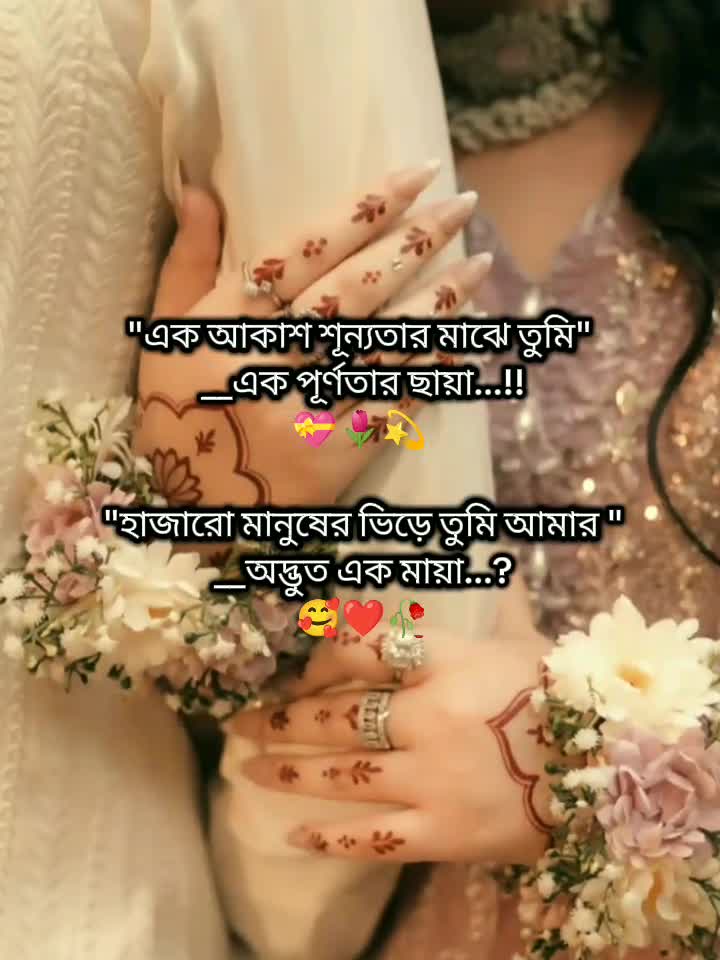 @🍁ঝরা_ফুল🍁
