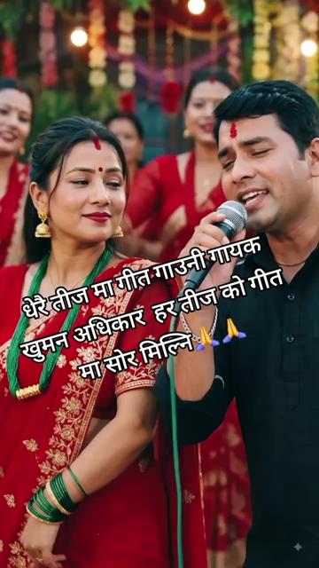 @🙏Arjun_Bc🙏(लोक दोहोरी गायक)