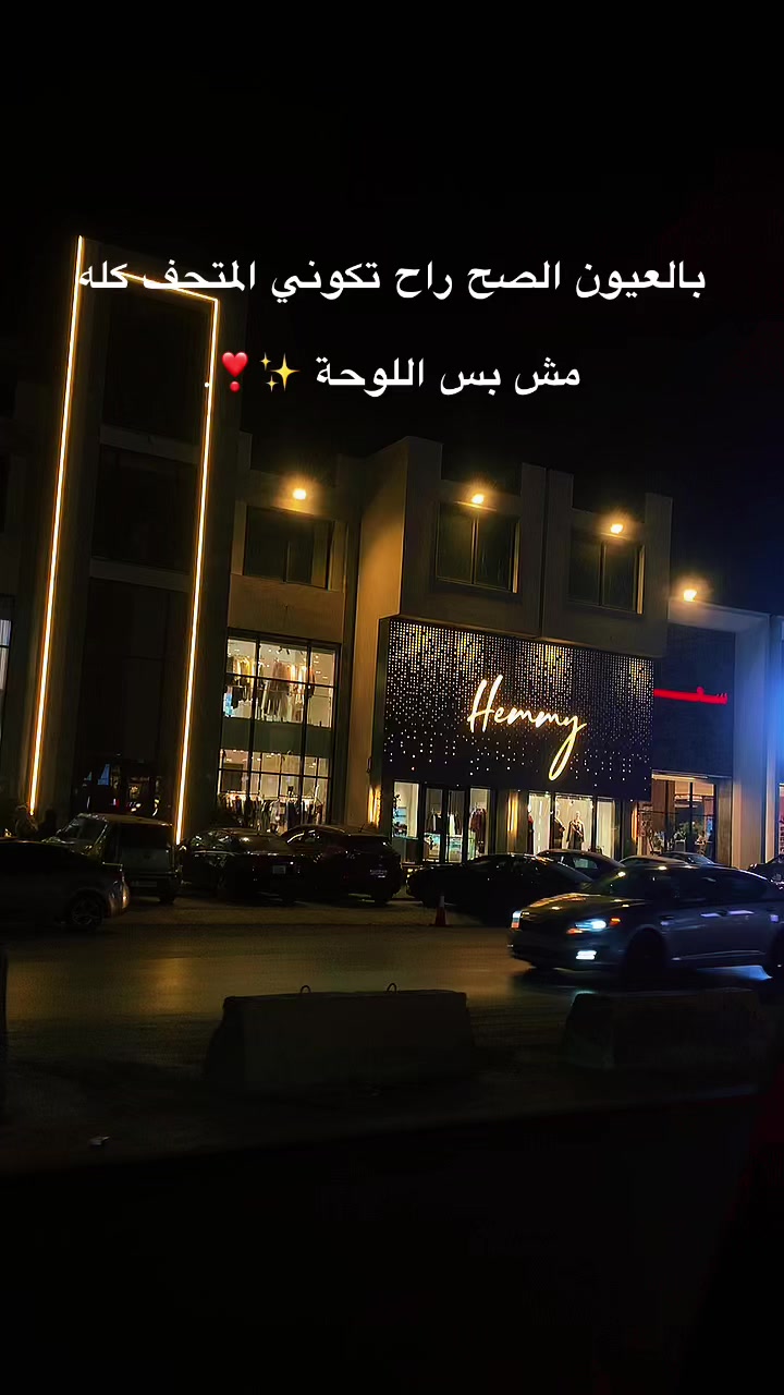 @﮼الهديل🦌📸|Hadeel