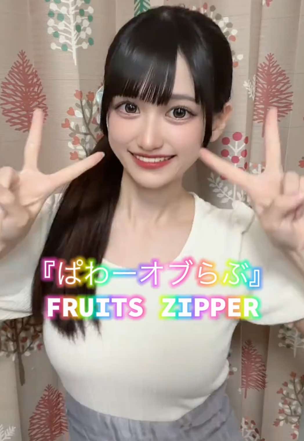 @福士亜依(ふくしあい)🍎🫶