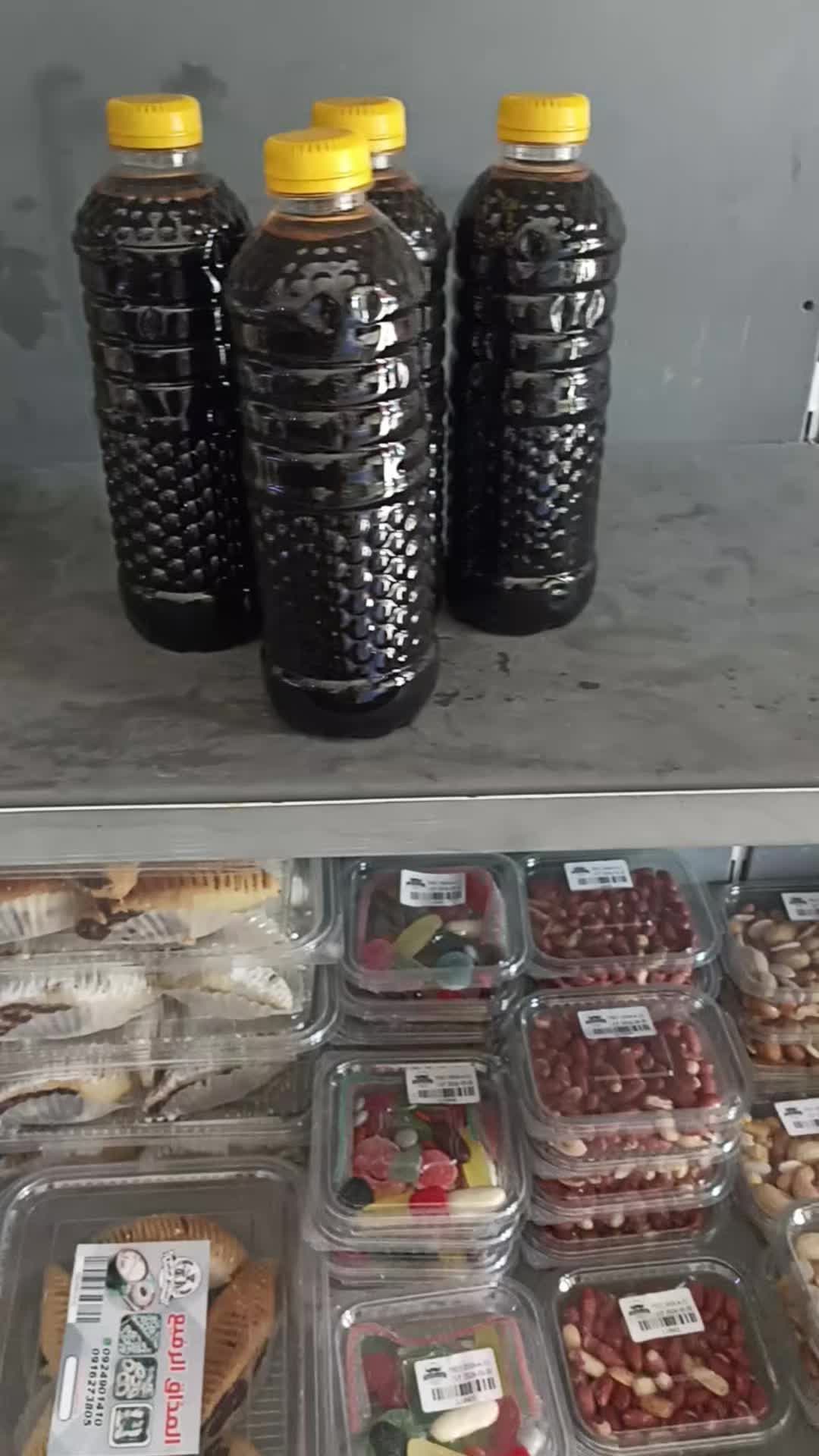 @الزعيم