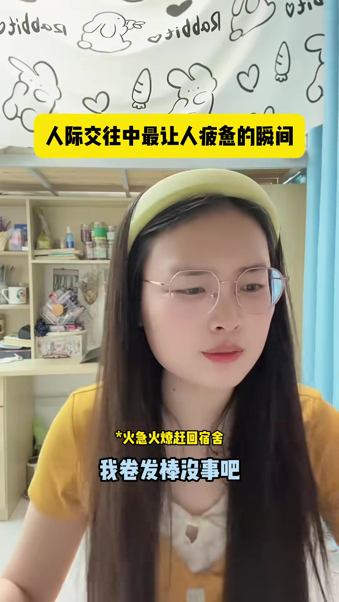 @blue啊呆