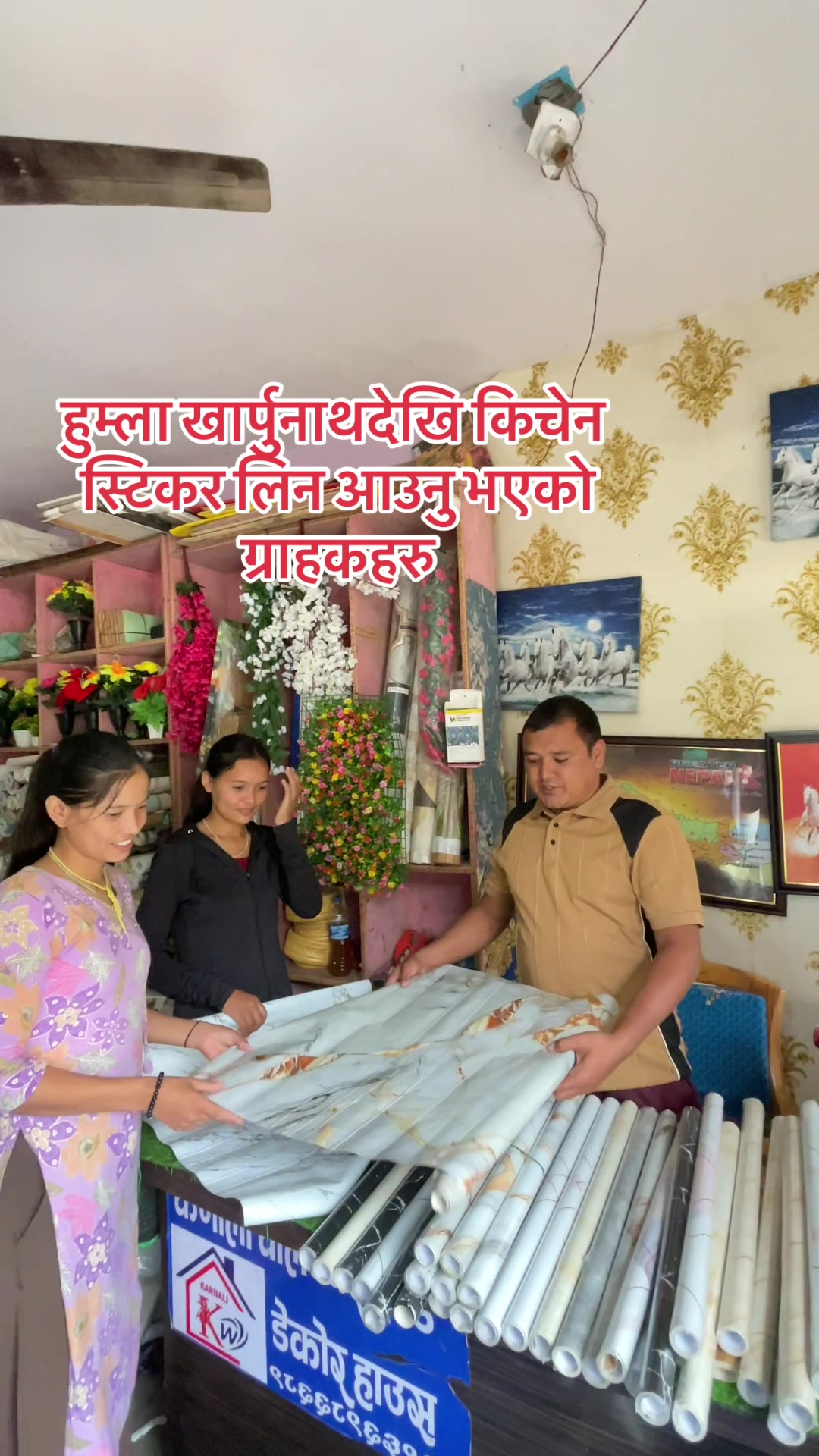 @Karnali Wallpaper bulbule skt