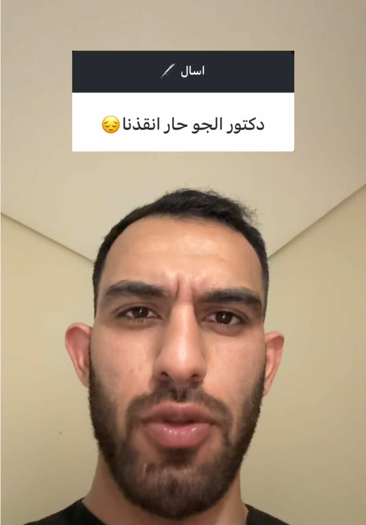 @دكتور غزو