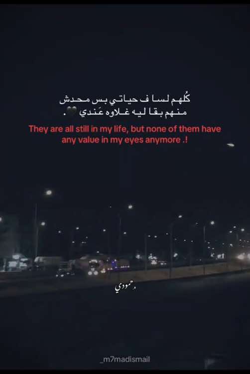 @ℌ𝔞𝔪𝔬𝔡𝔶.🪬