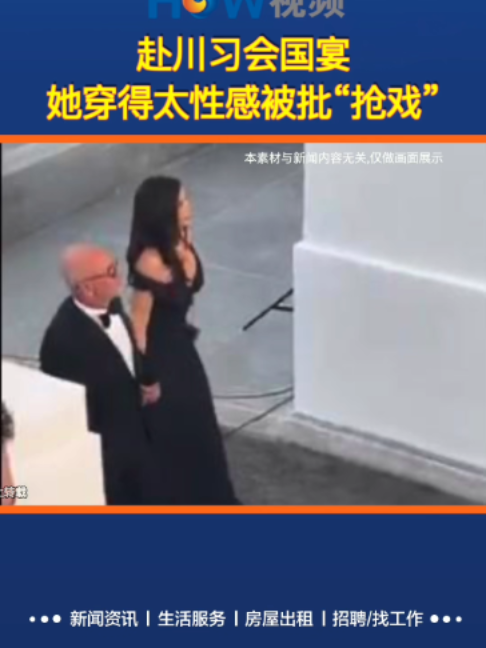 @HOW视频