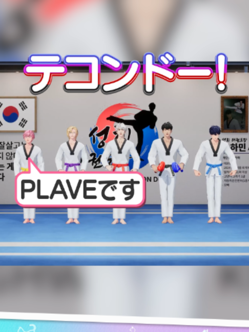 @PLAVE JAPAN STAFF