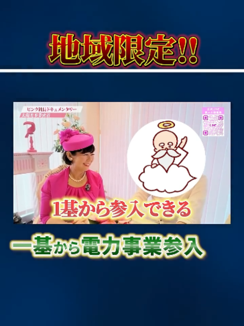 @ピンク社長のリアルライフch