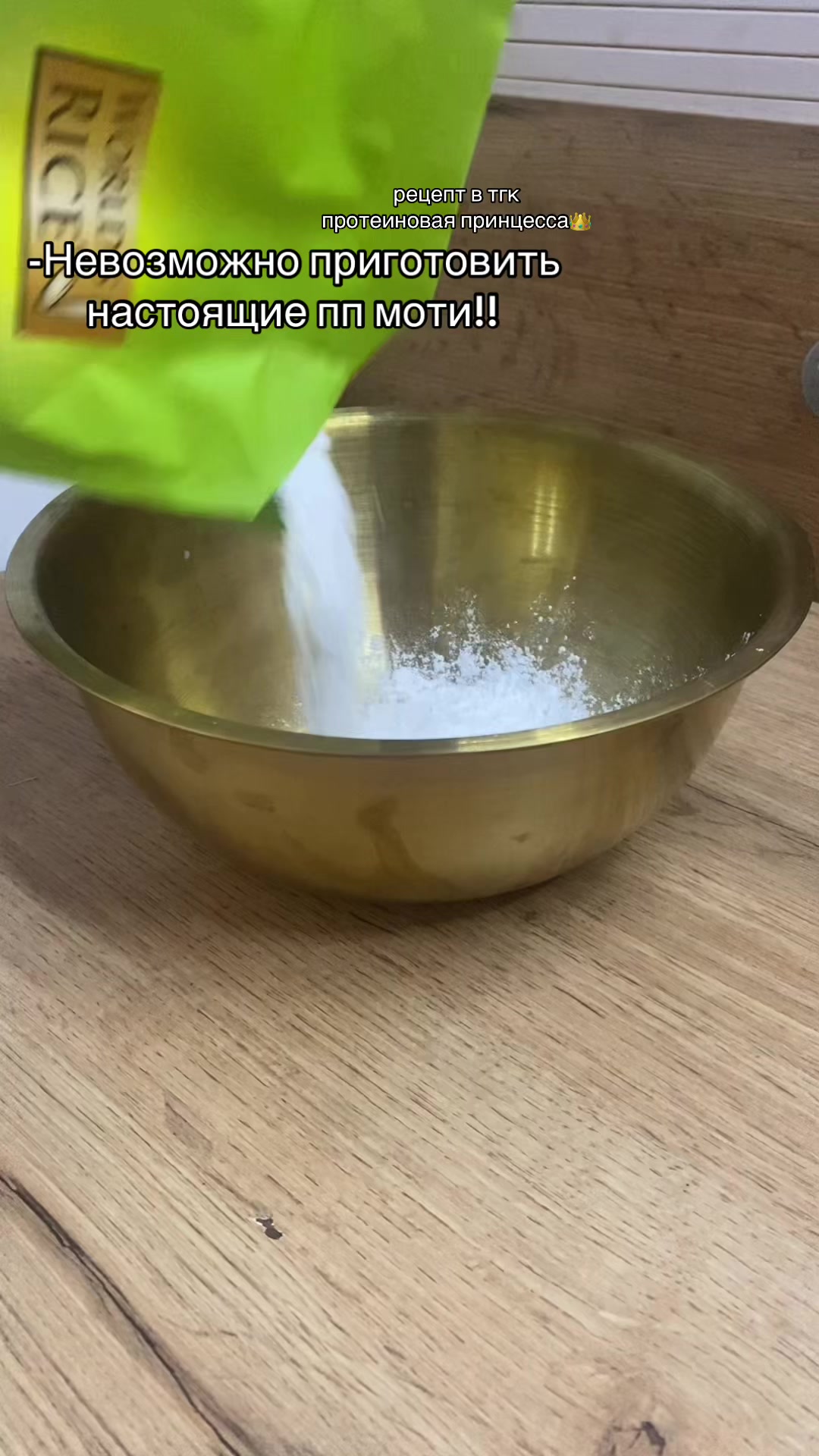 @prote1nprincess