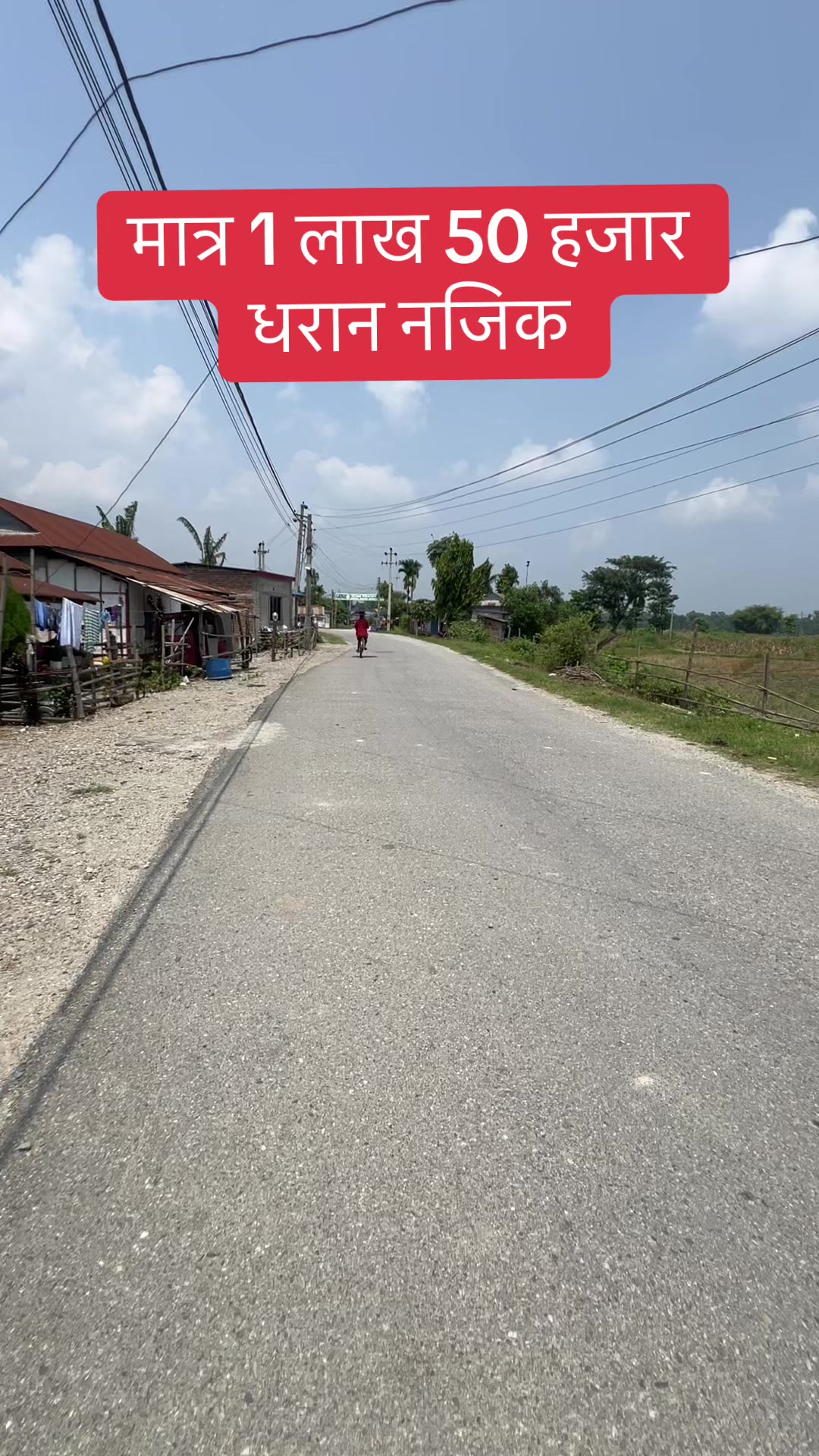 @Bhuban Thapa Real Estate