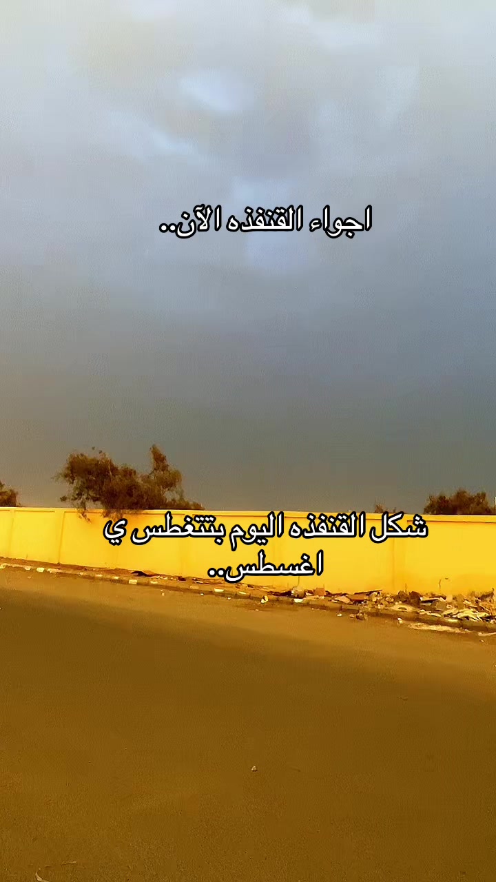 @عمر