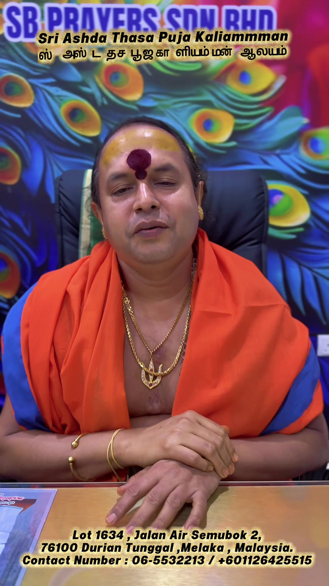 @Sri Ashda Thasa Puja Kaliamman