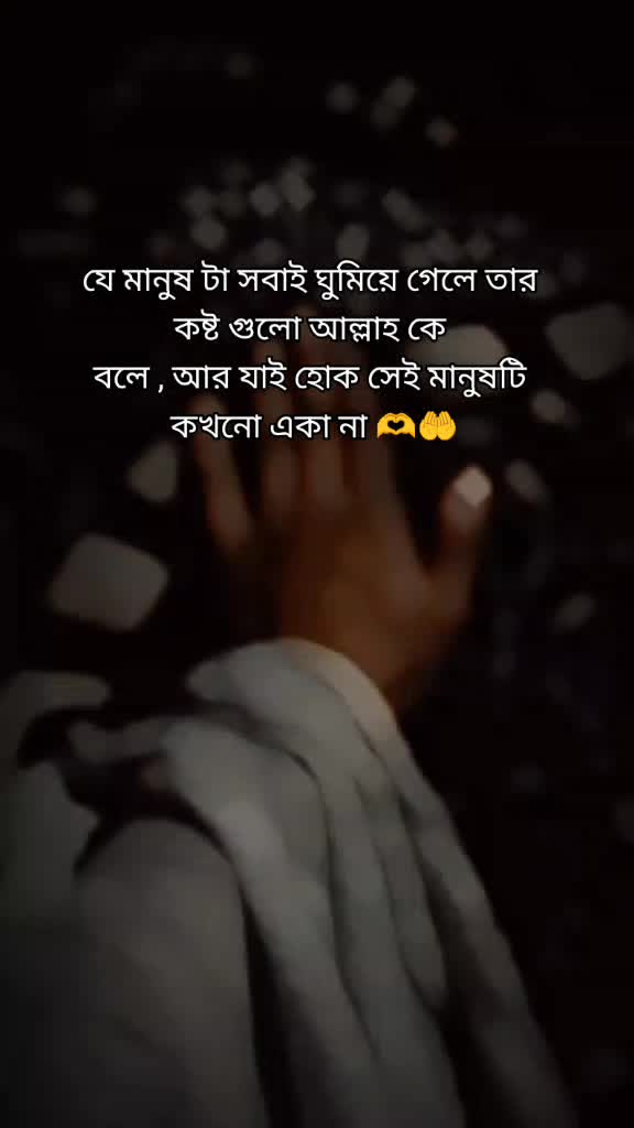 @Nafiya islam Momota