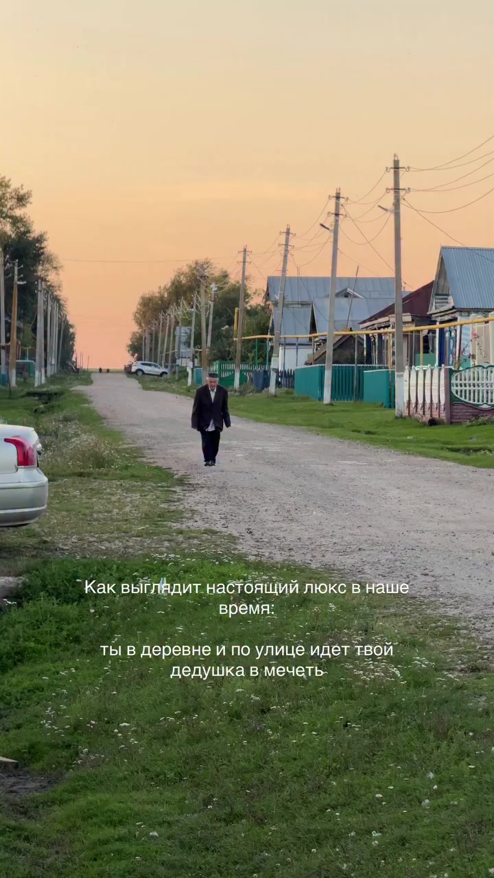 @татарчик