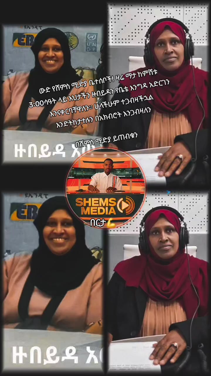 @ከፍ በይ ሃገሬ🇪🇹
