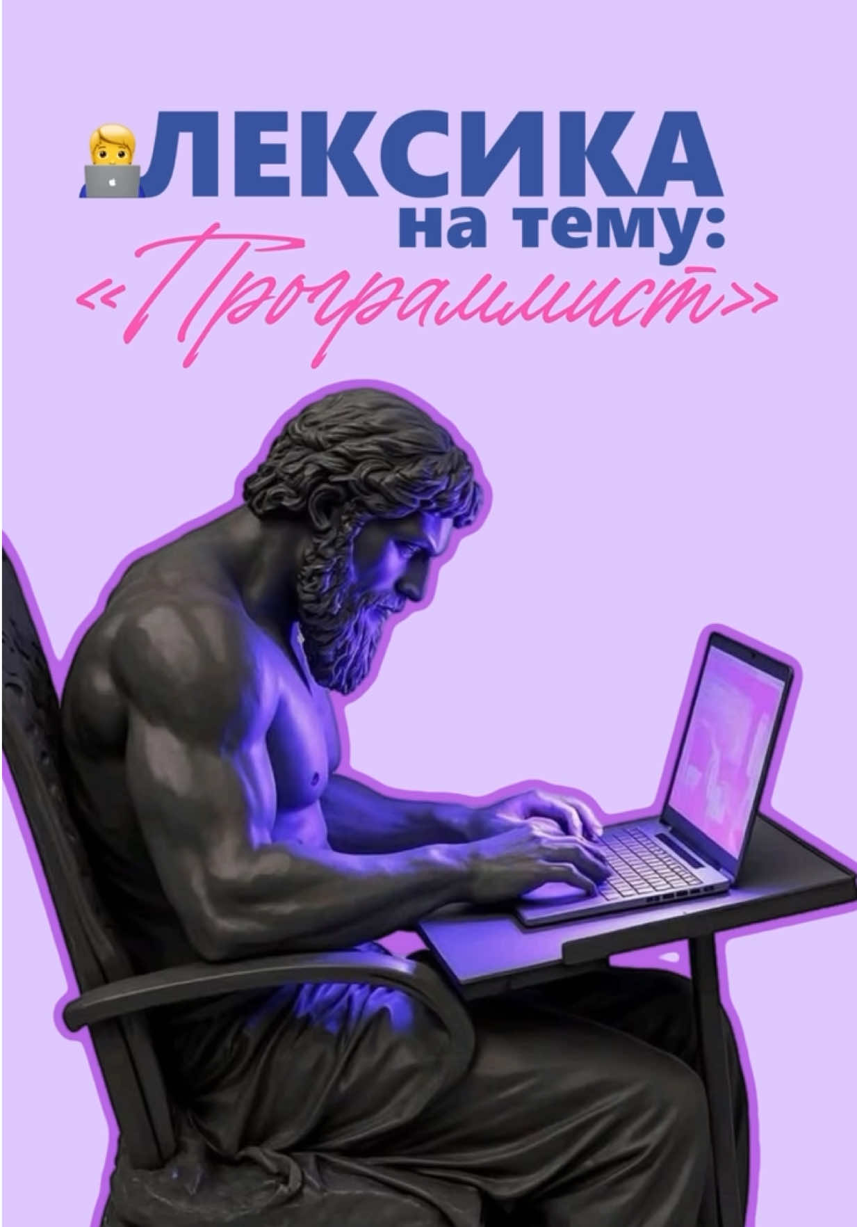 @🇬🇷ГРЕЧЕСКИЙ | GREEK 🇬🇷