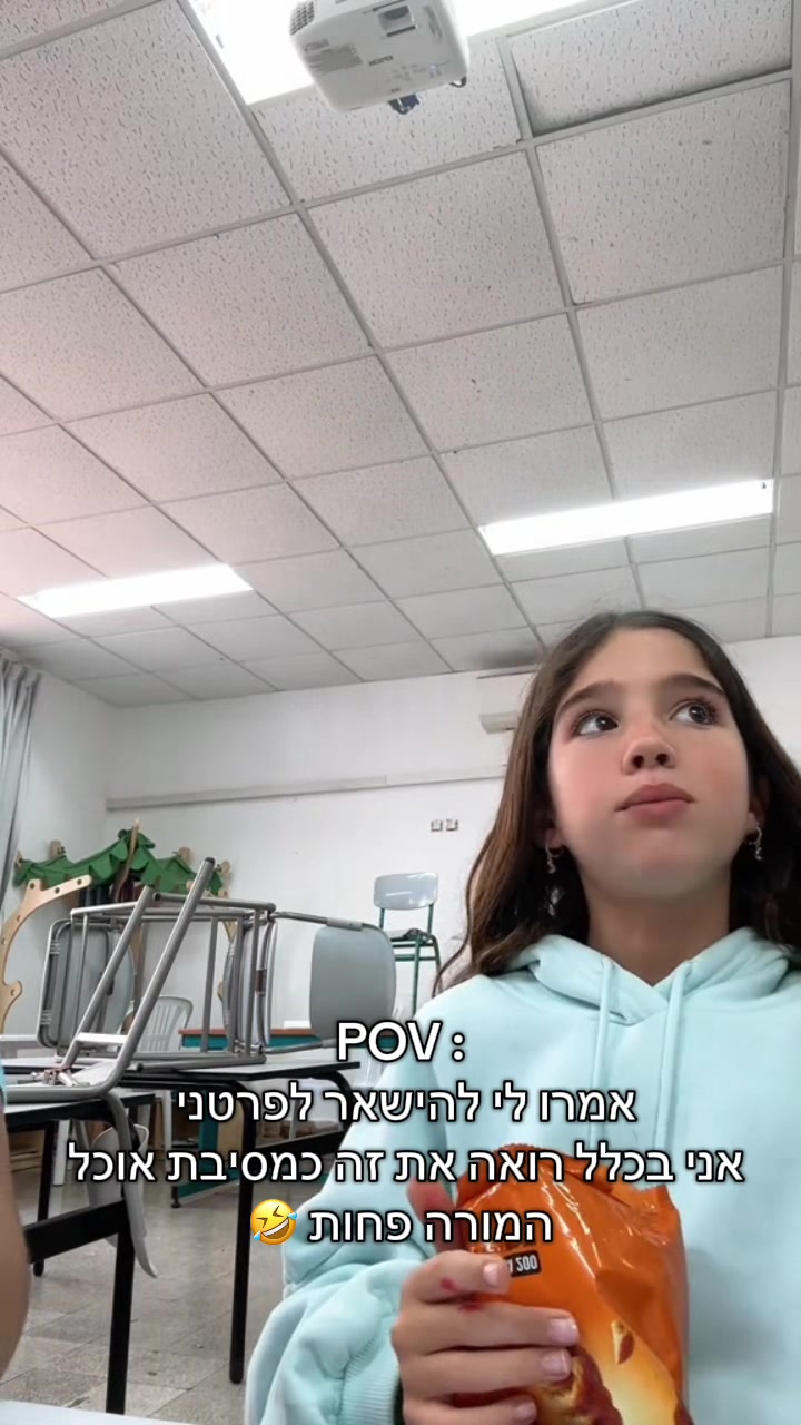 @רומי מייזליק 🌸