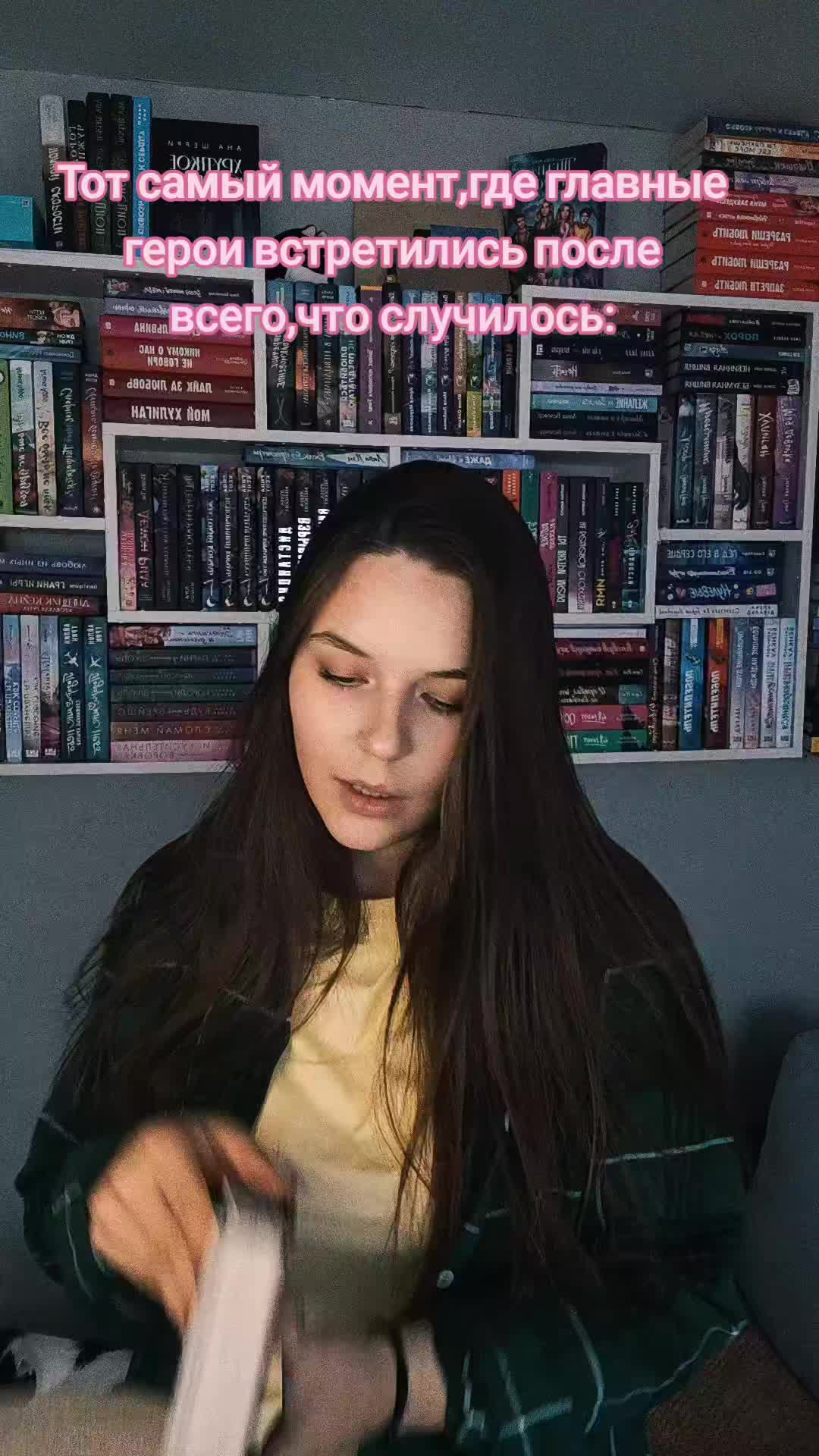 @Юля | ЧИТАЮЩАЯ ВЕДЬМА✨