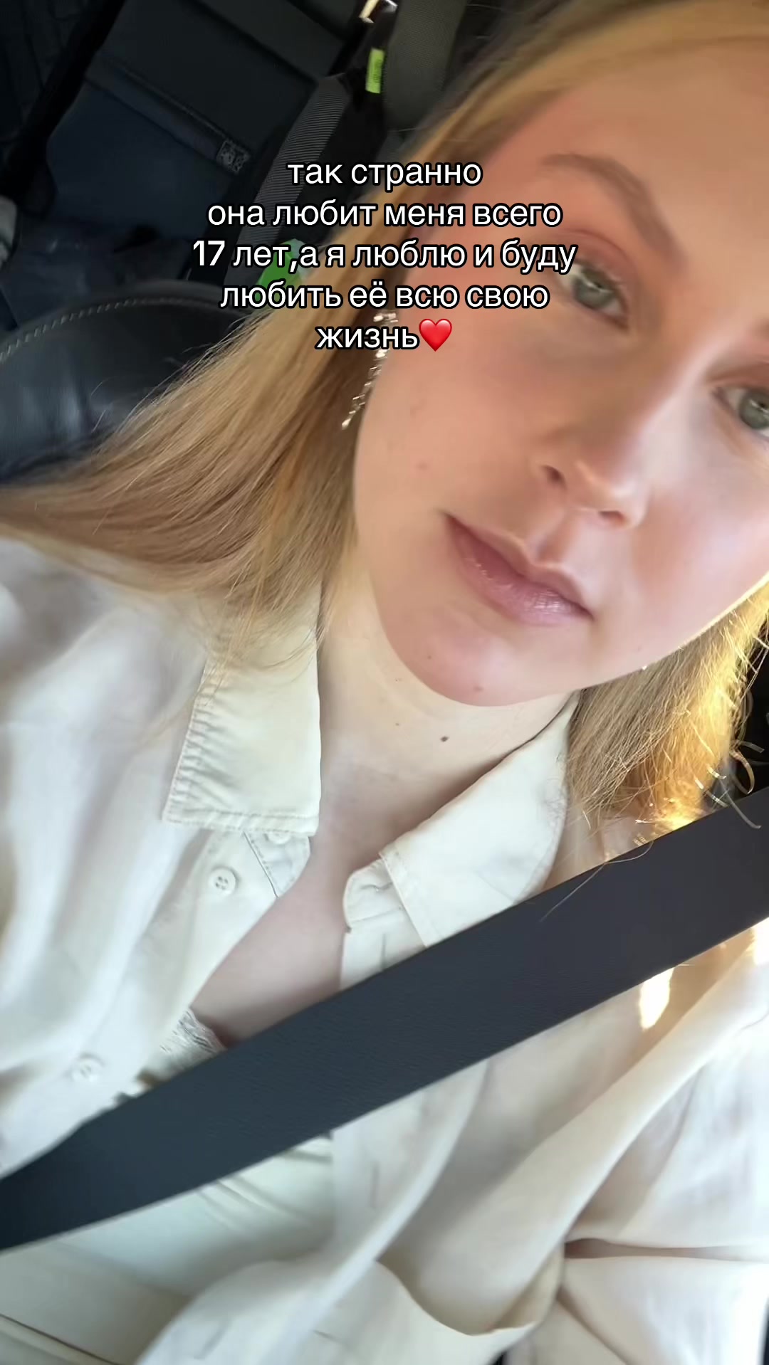 @тгк: это яра!