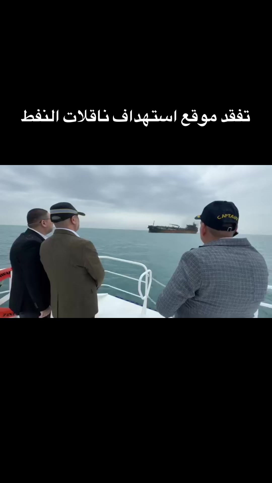 @basranews87