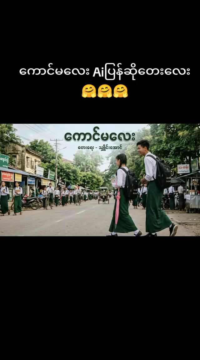 @Miss you