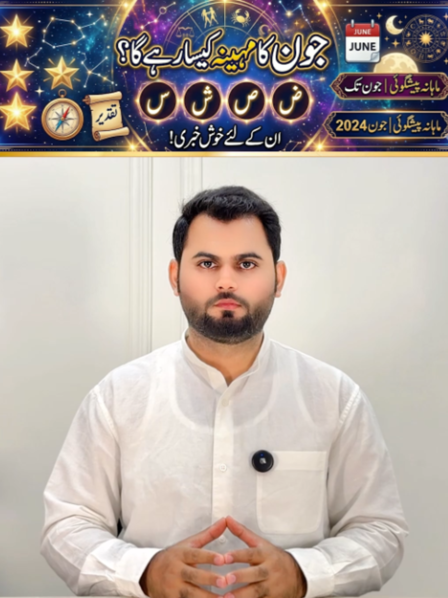 @qalbeazam (astrologer)