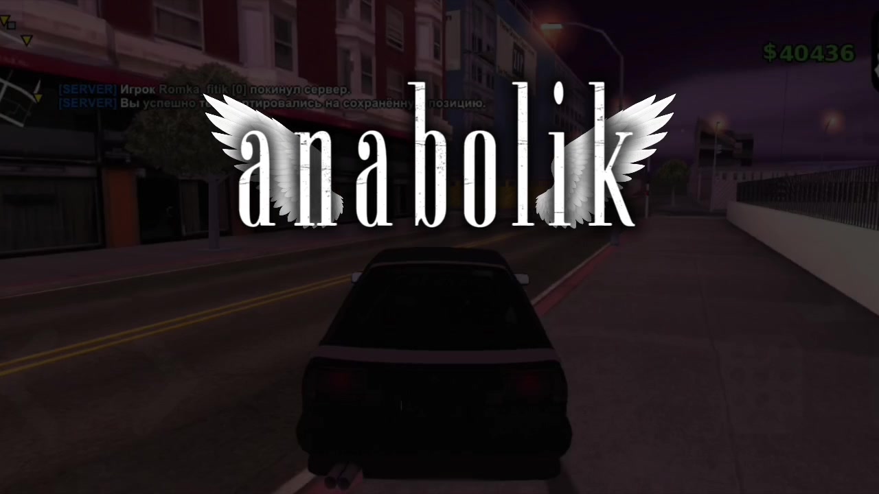 @anabolik