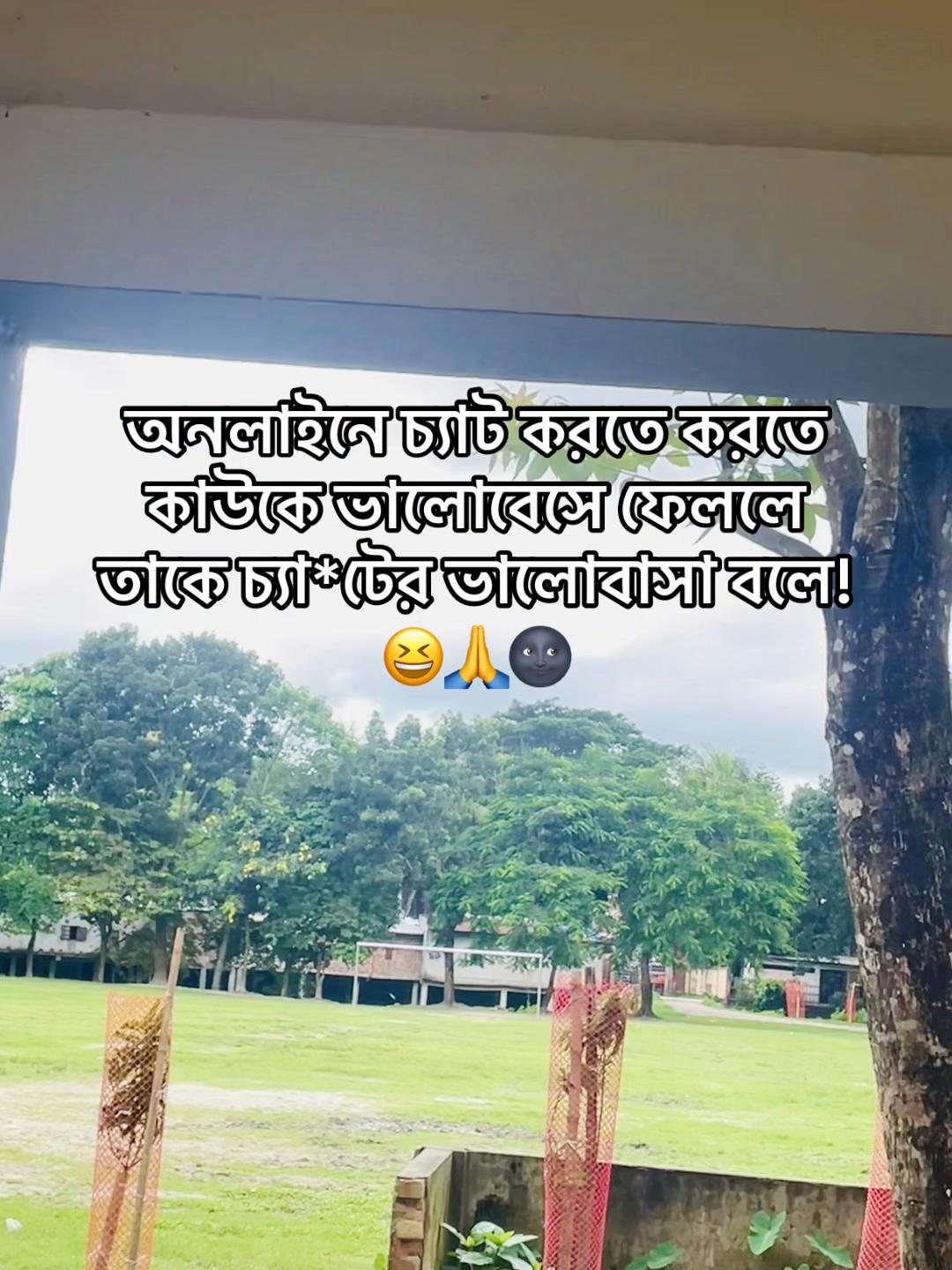 @টিক-টিকি