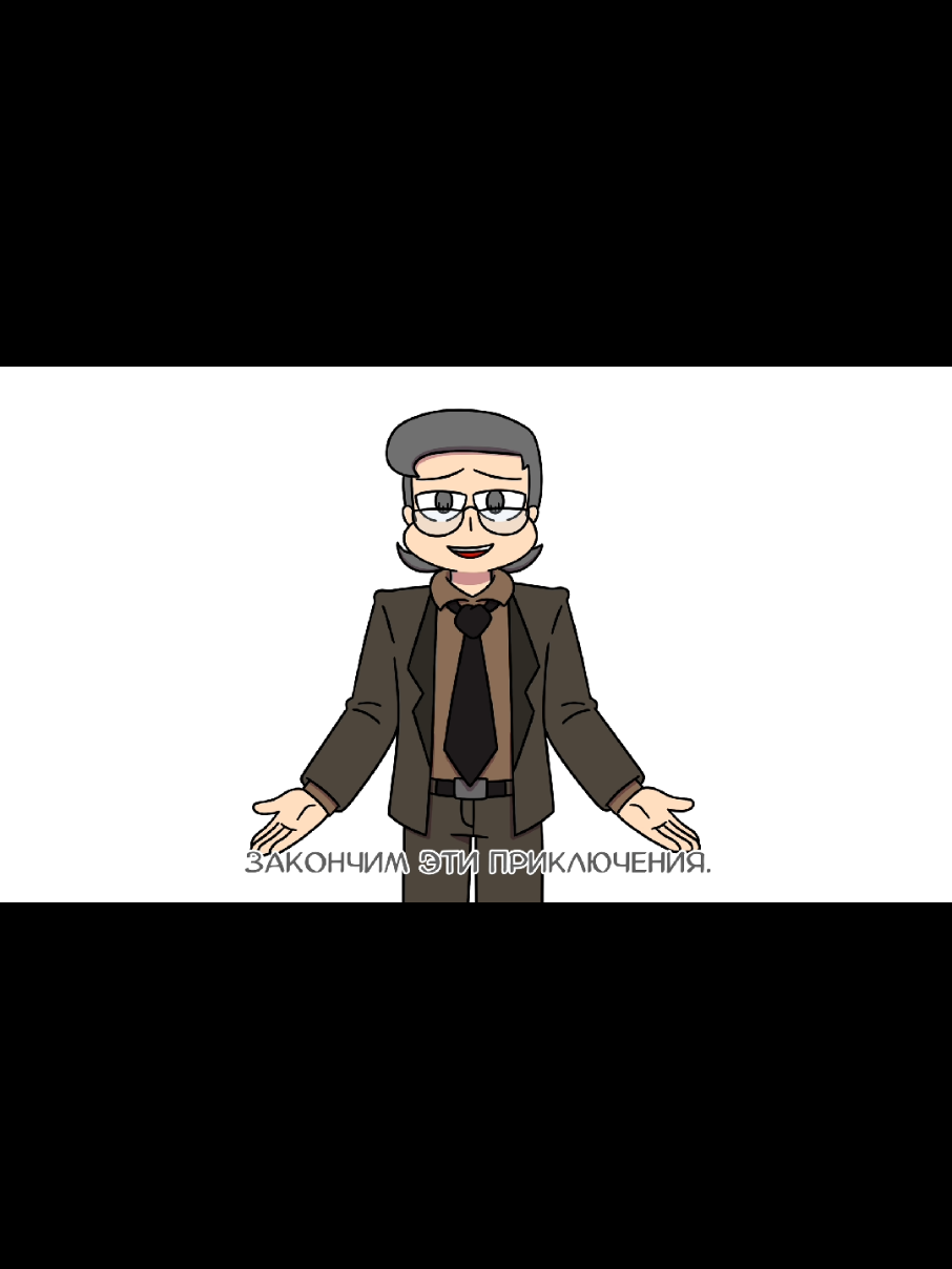@Флоппи!