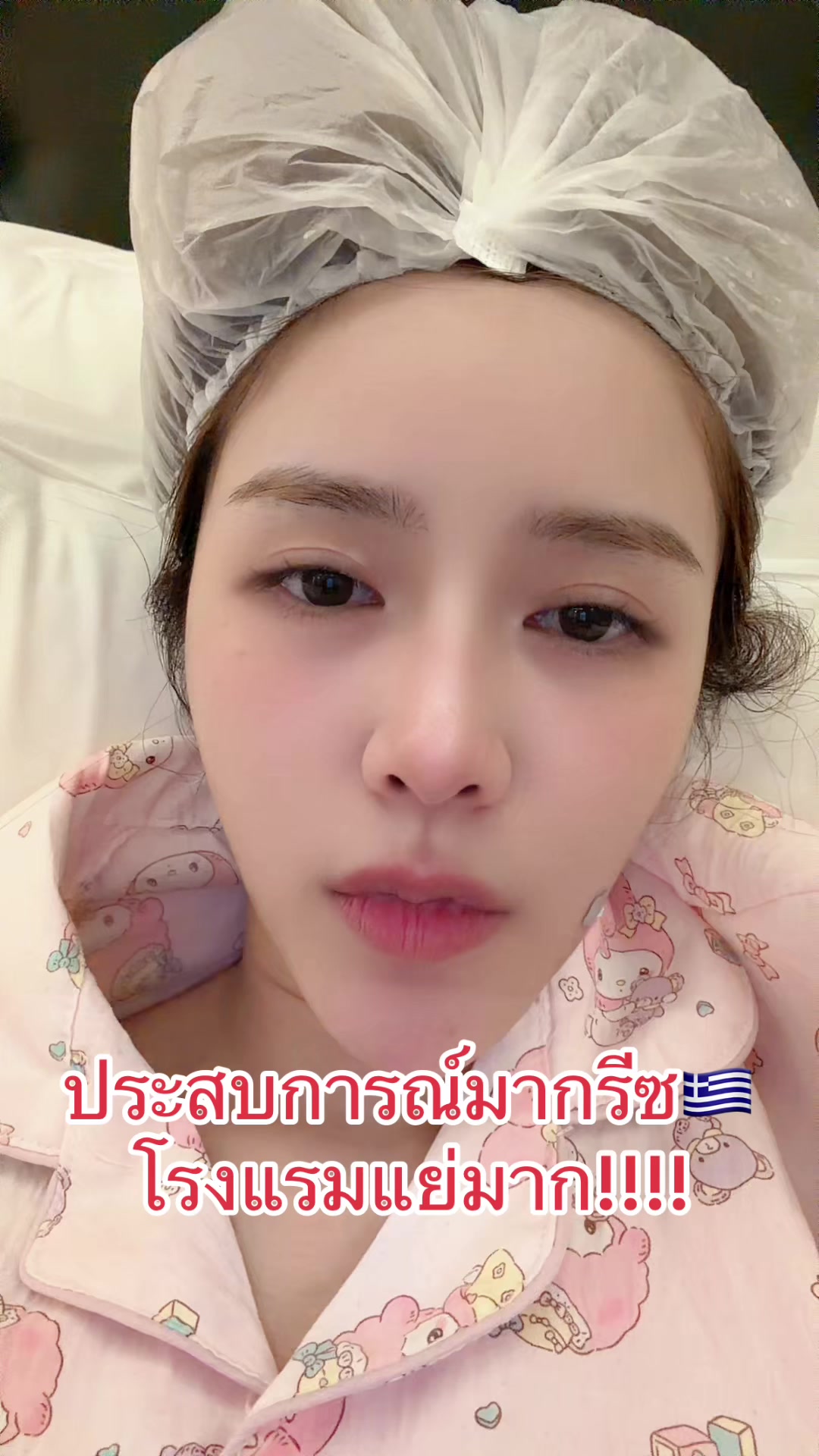 @แอลตูน