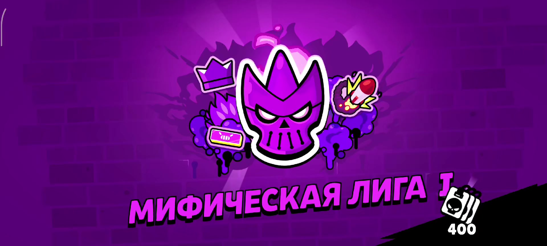 @нормал