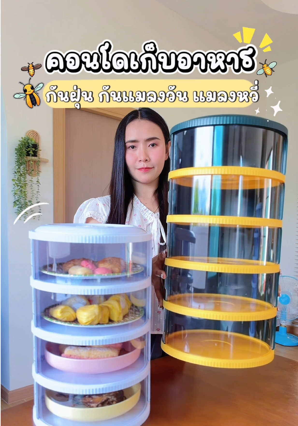 @แม่มล น้องมาสเตอร์