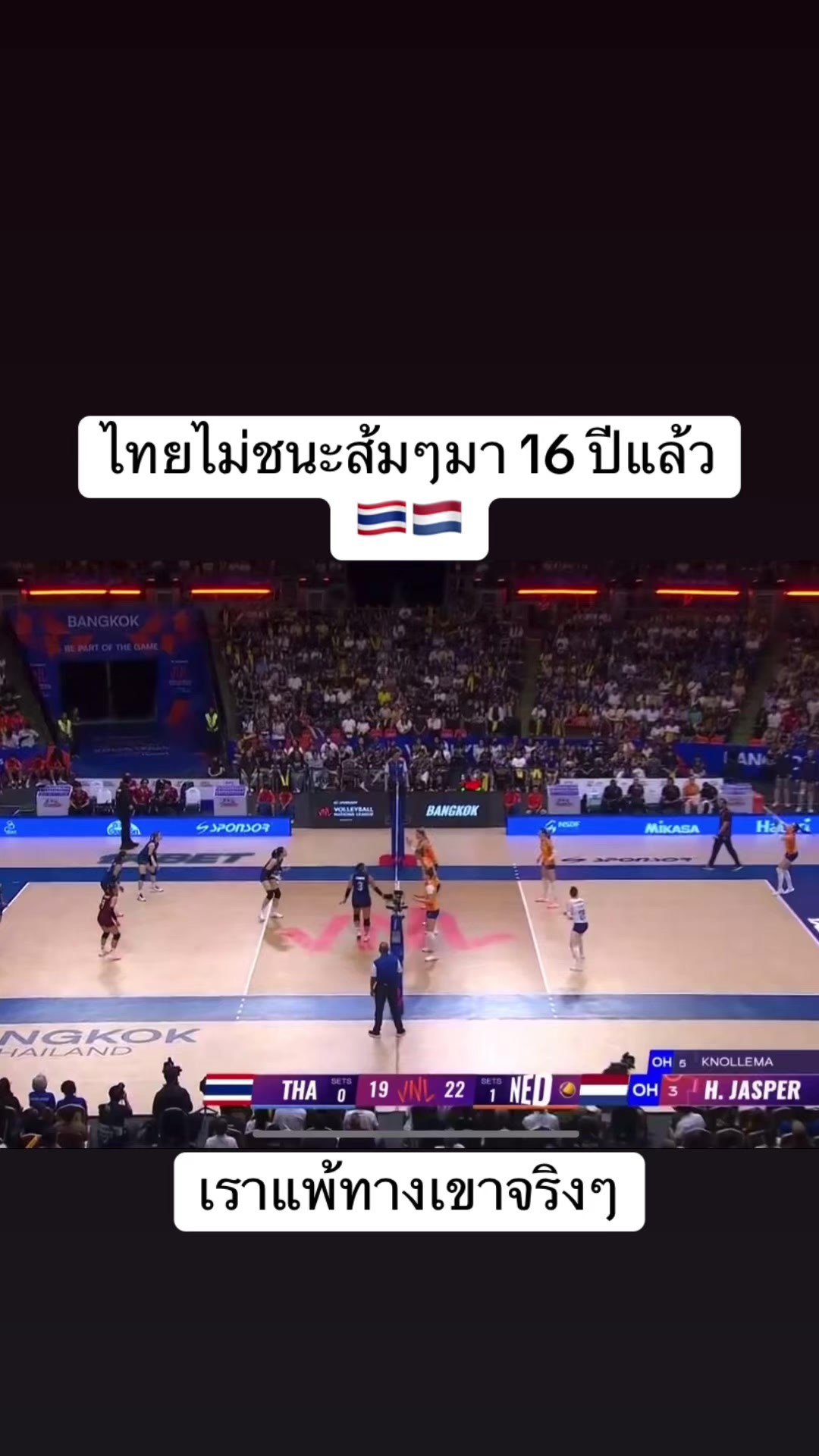 @volleyball_00_02(มี 3 ช่อง )