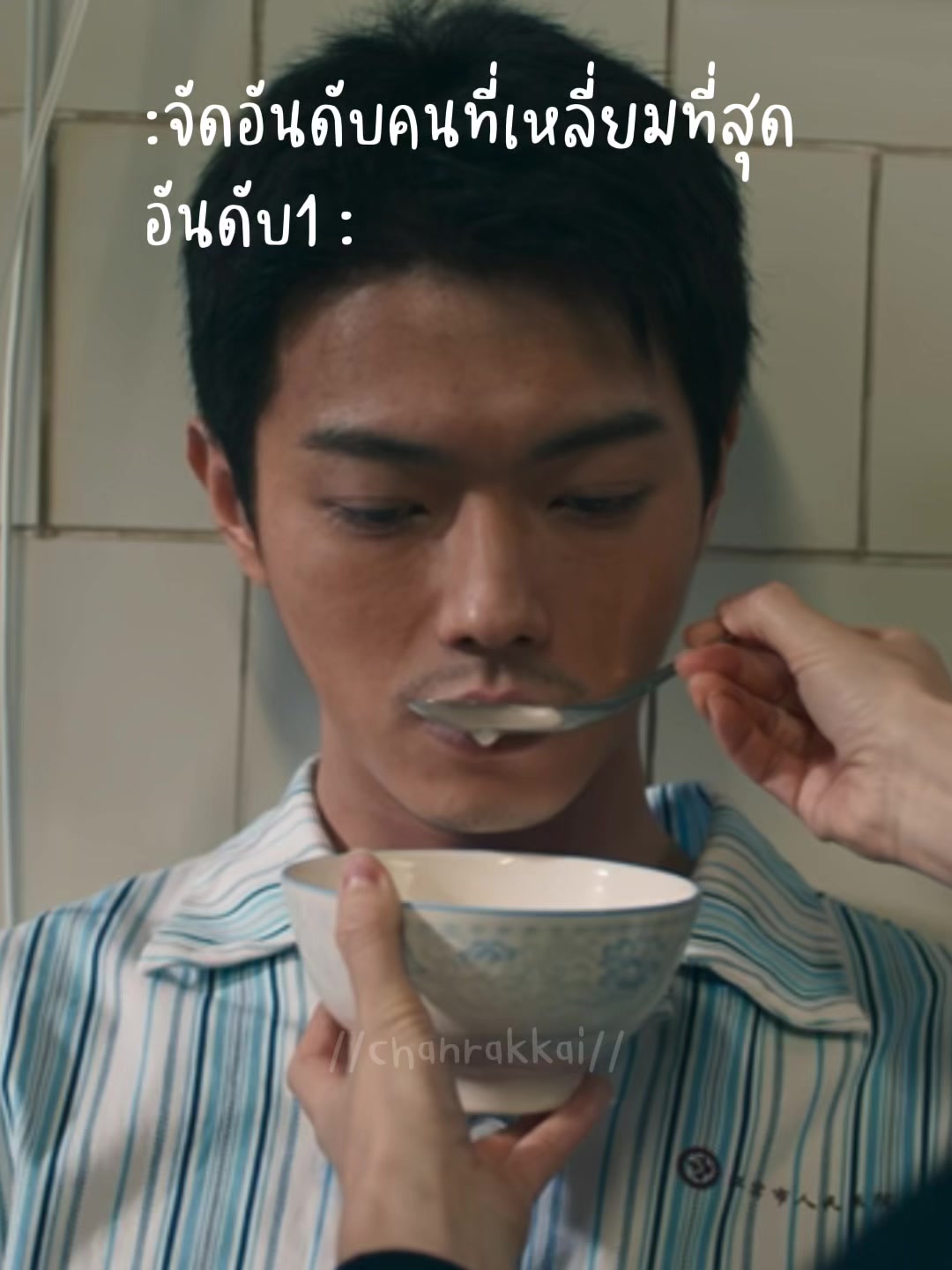 @ฉันรักข่าย🐷