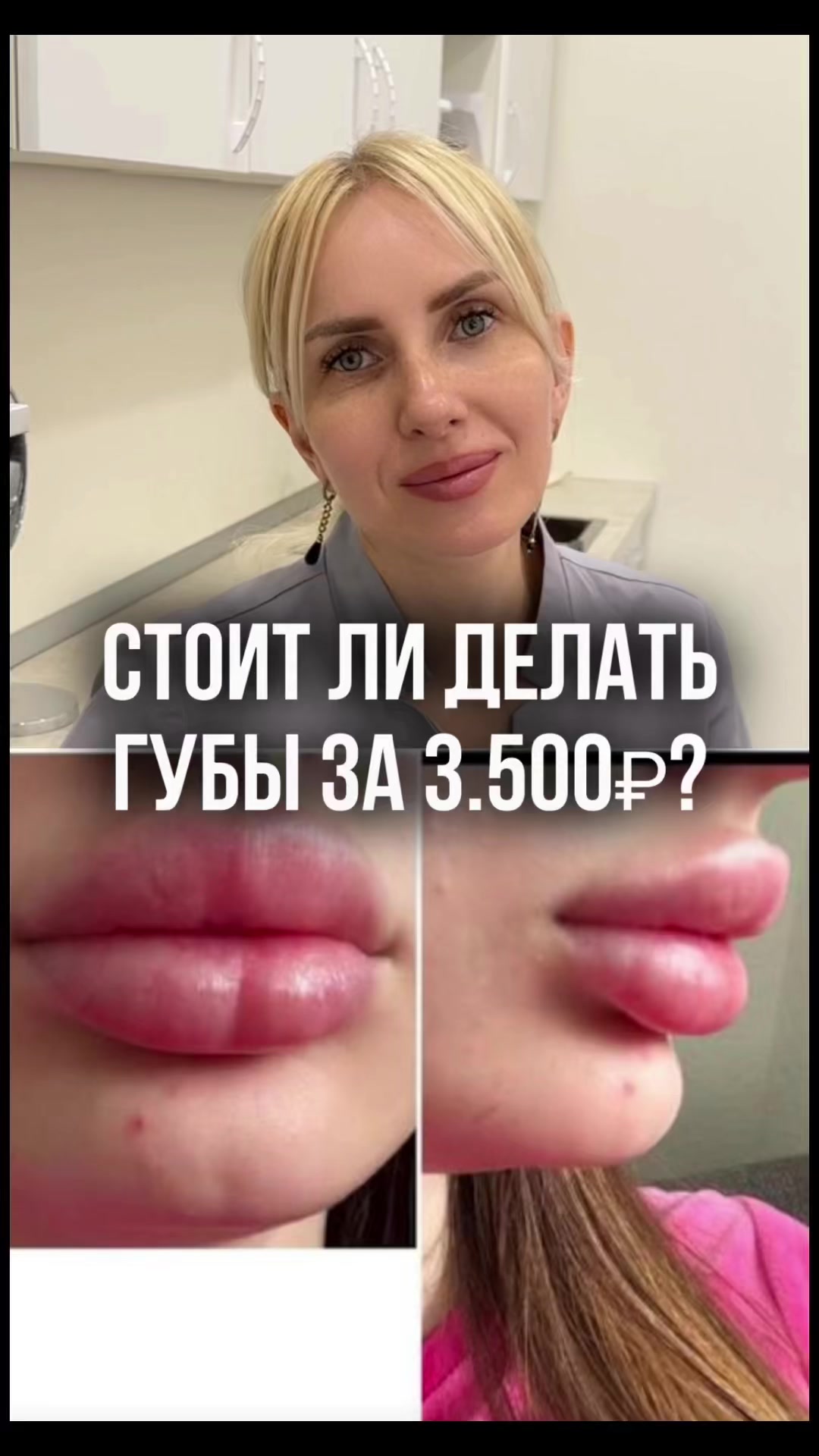 @Мария Каас