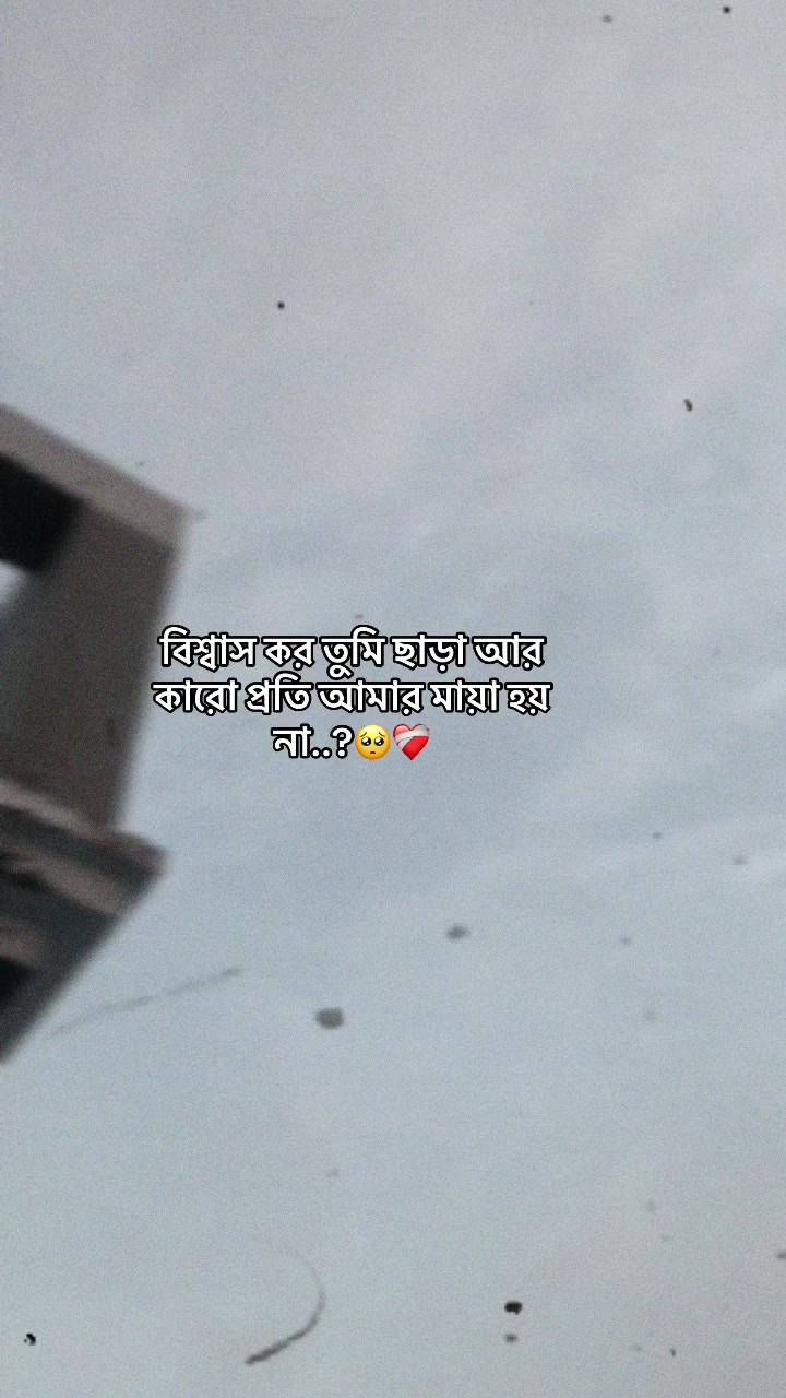 @offline❤️🩹