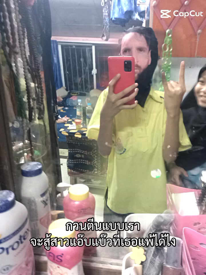 @อามานี่. นั้นแหละ💖💗