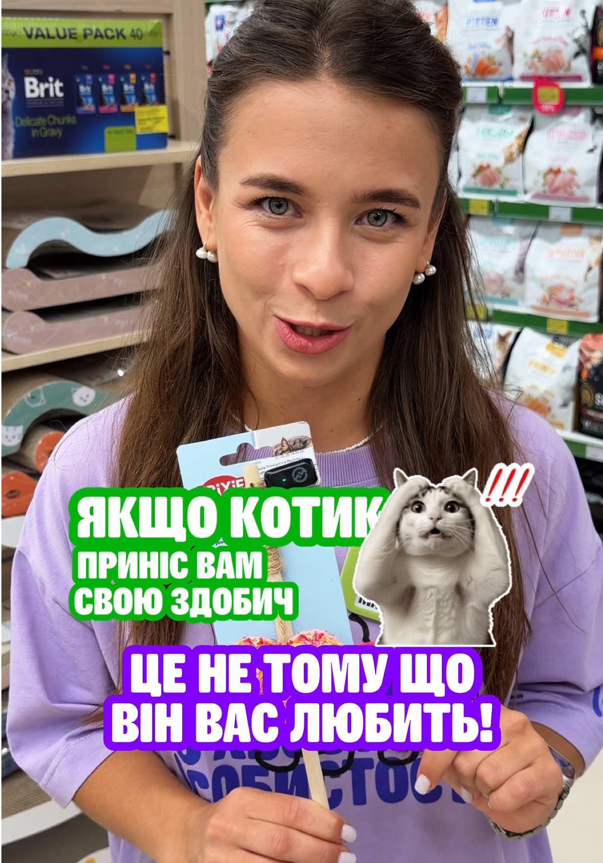 @Зоомаркет MasterZoo