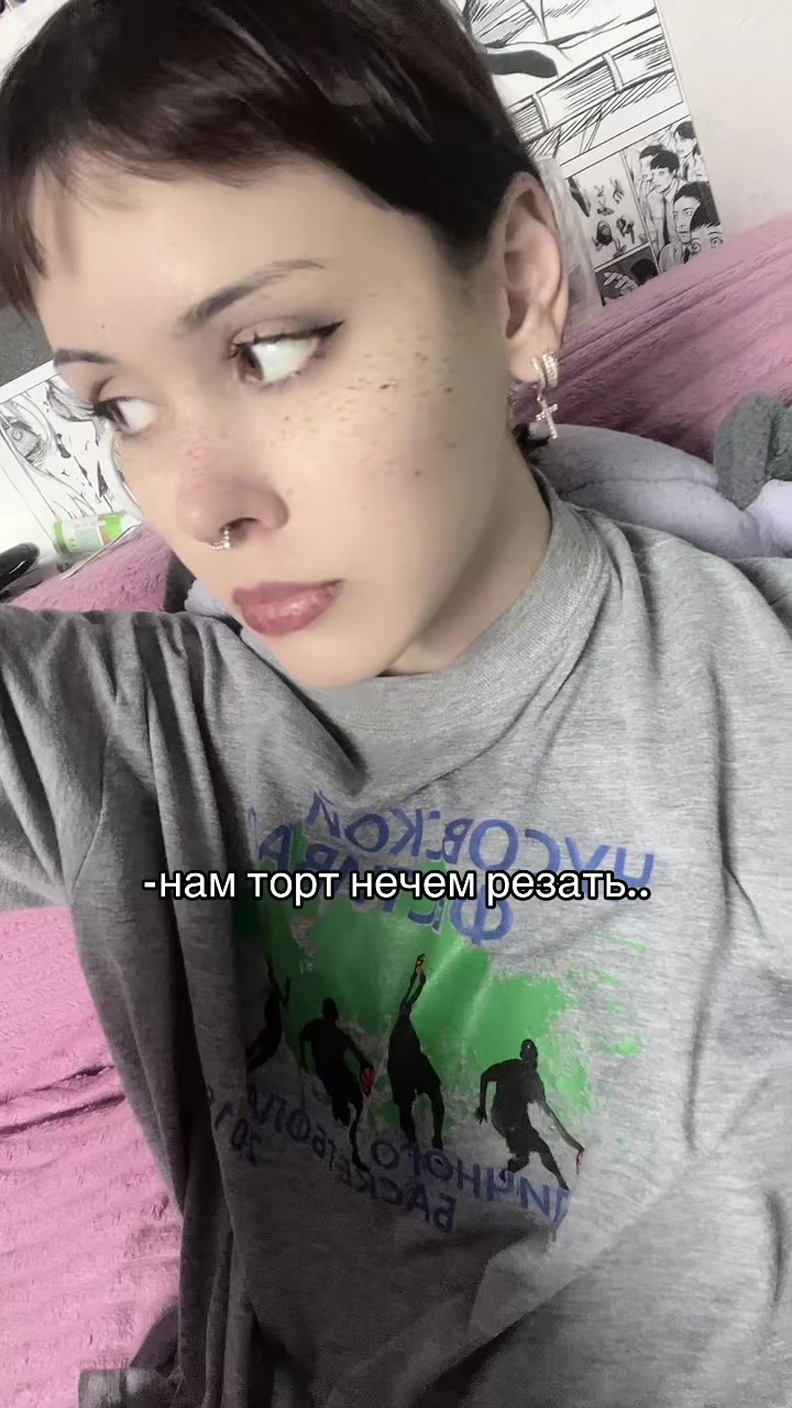 @лизуха