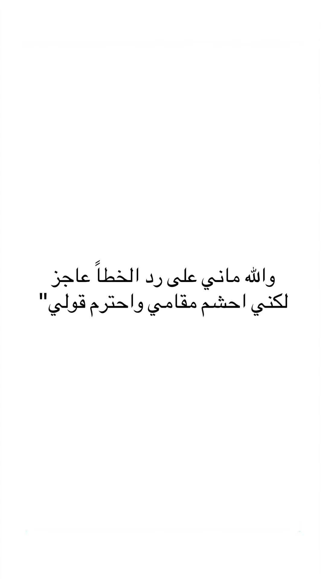 @ᴹᴬᴿʸᴬᴹ➰