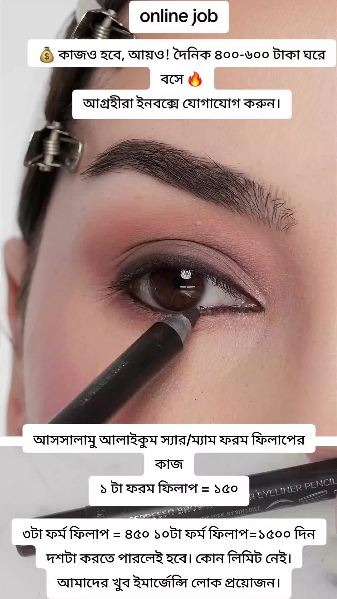 @Lima rahman